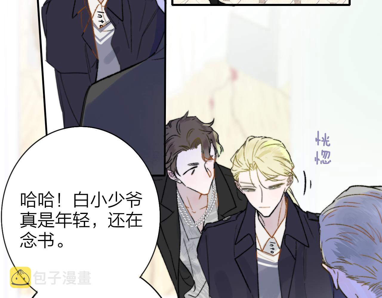第40话 该抉择了23