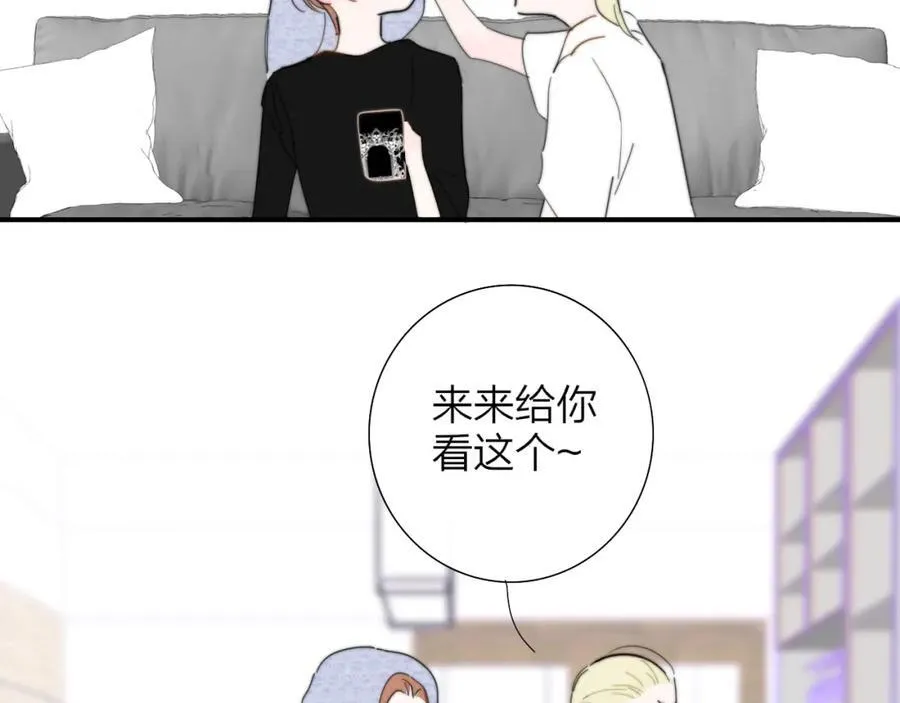 第77话 来了就别走了32