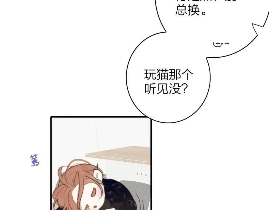 第45话 来我家吧～61