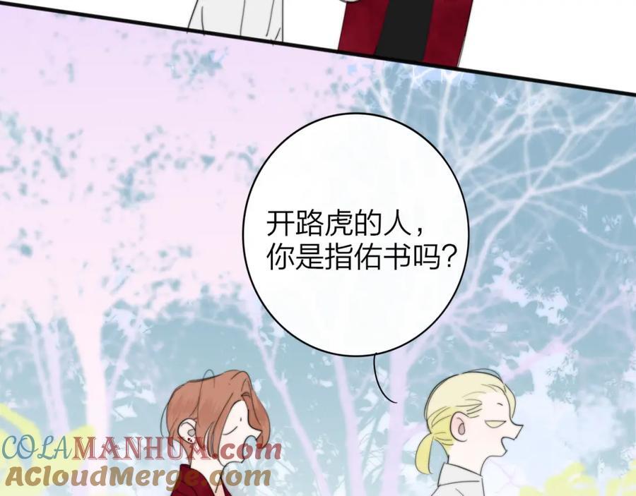 第59话 我的人40