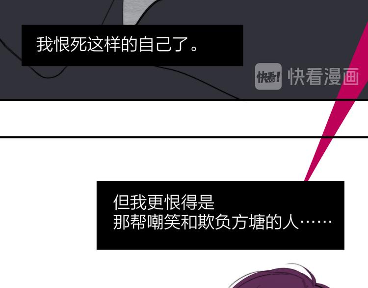 秦小凤篇 我不会放过你的！37
