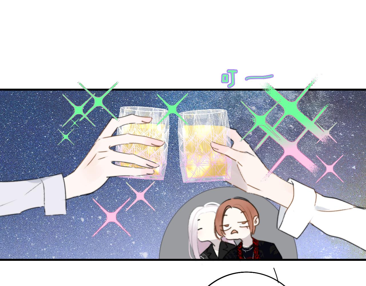 第24话 他和很多人约会！11