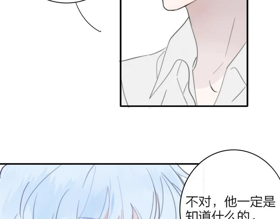 第63话 最后的密码78