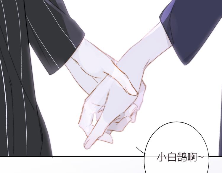第65话 对不起33