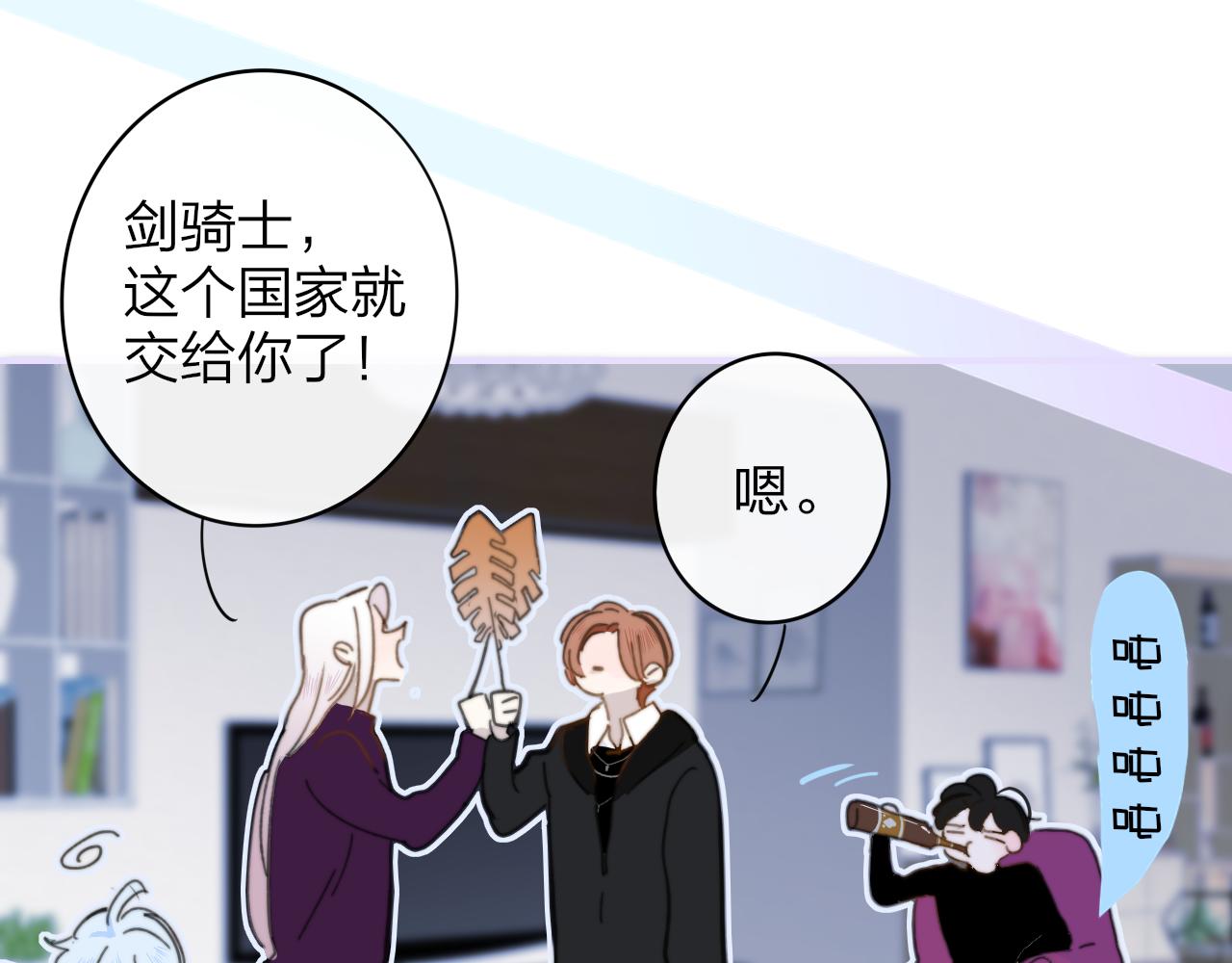 第7话 想让你去更远的地方79