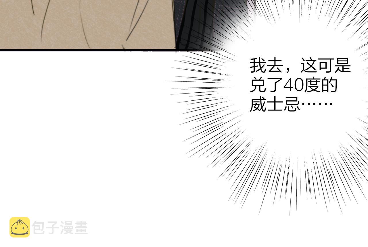 第31话 你是我的过堂风38