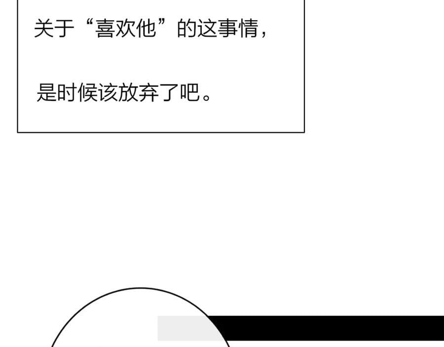 第63话 最后的密码99