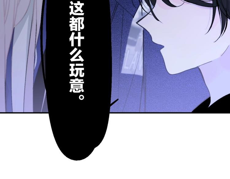 第31话 徐可榛62