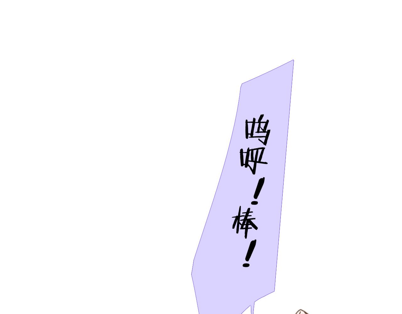 第35话 一起啊27
