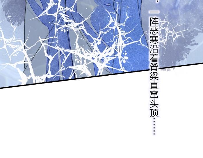 第52话 报应？42
