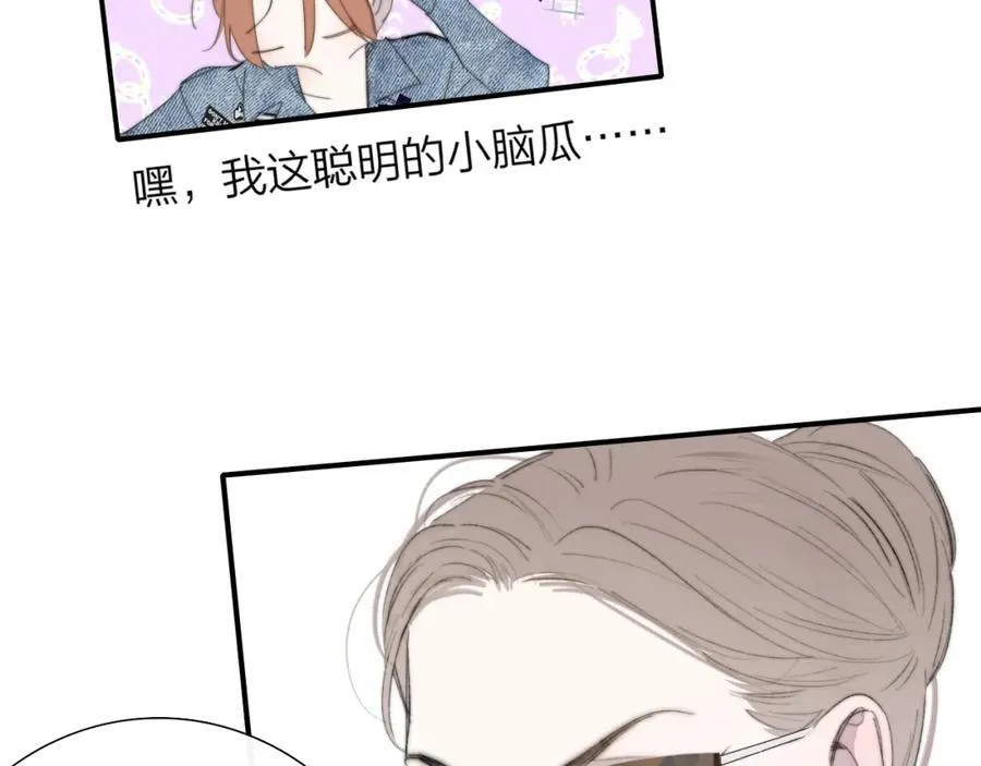 第79话 自由是种能力43
