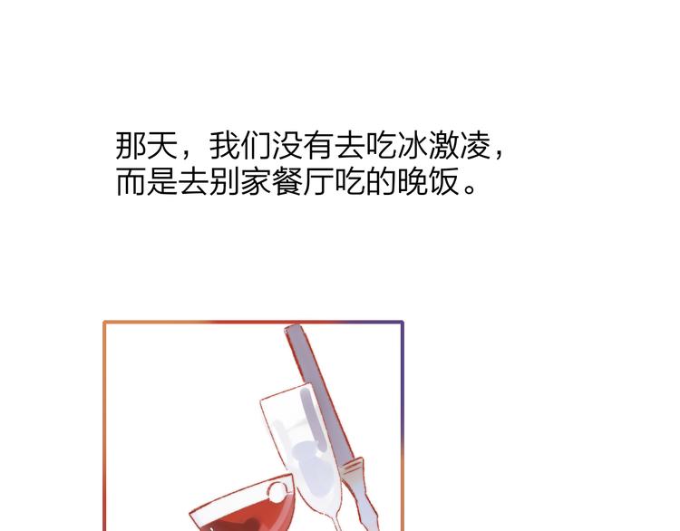 第5话 你和我的世界4
