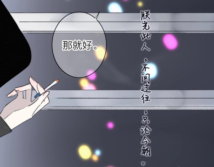 第22话 中国好室友73