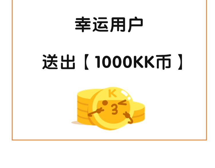 序章 终于等到你！60