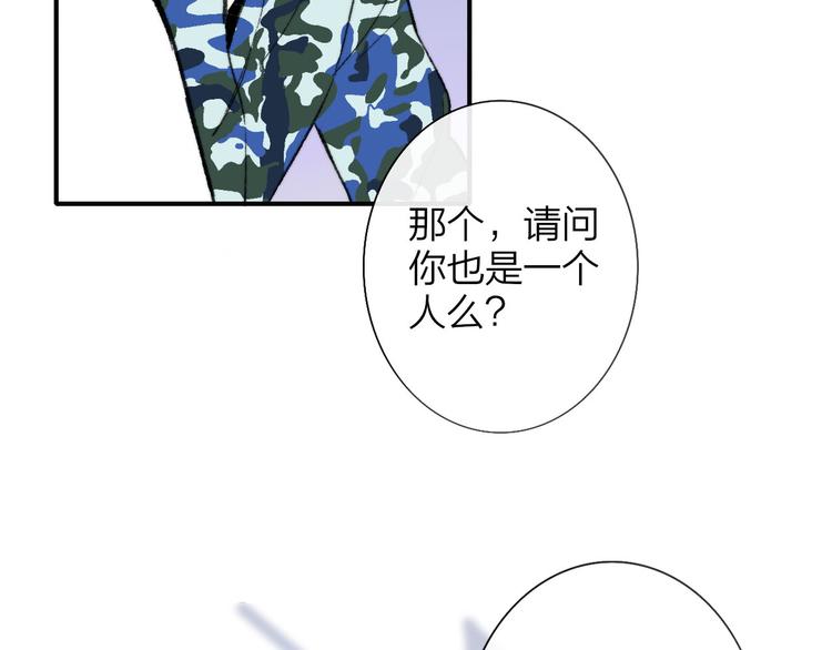 第3话 捉弄97