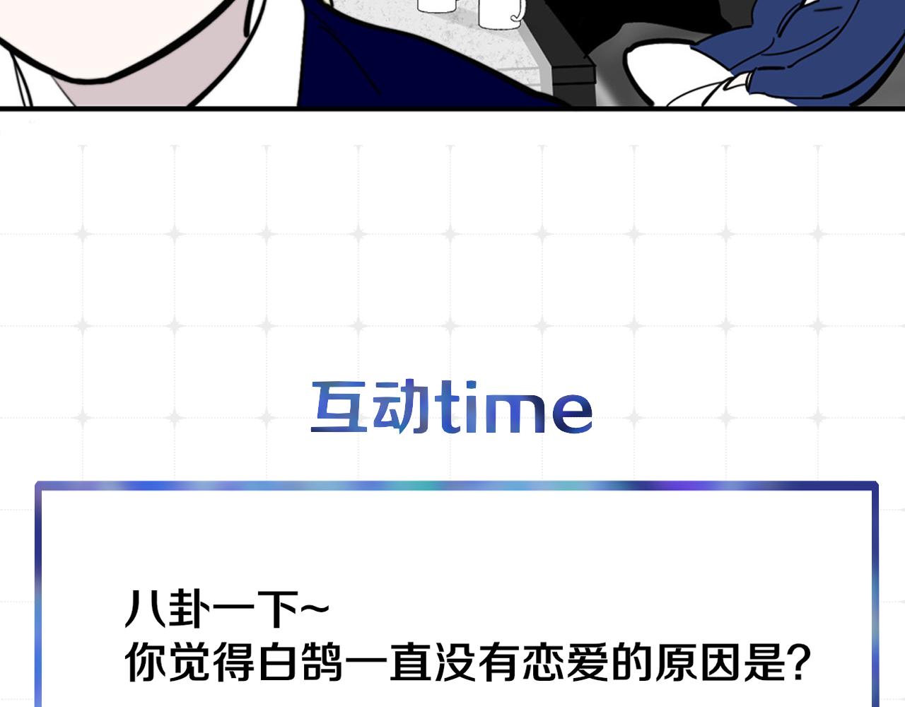 第3话 爱的号码牌104
