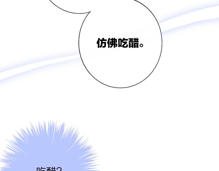 第50话 被信任的感觉53