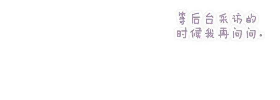 第51话 身后有你65