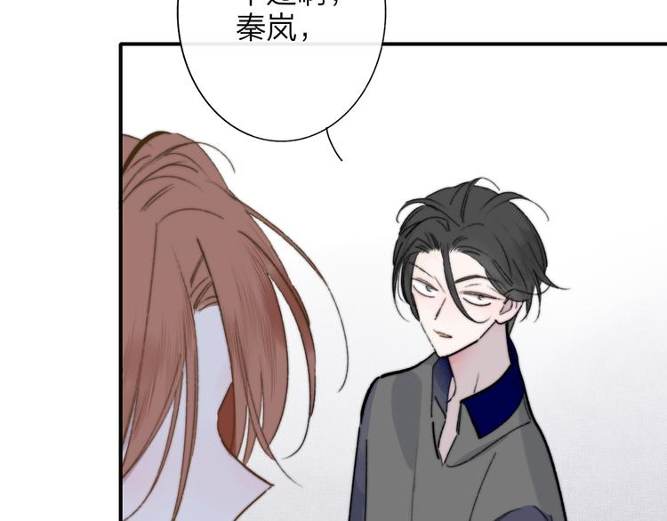 第57话 我就是我6