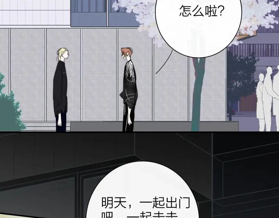 第68话 我为你着迷89