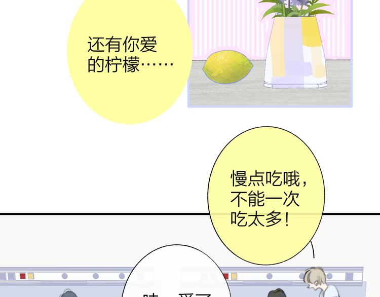 秦小凤篇 你喜欢什么样的人？69