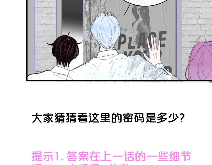 第61话 这难道是真的……？99