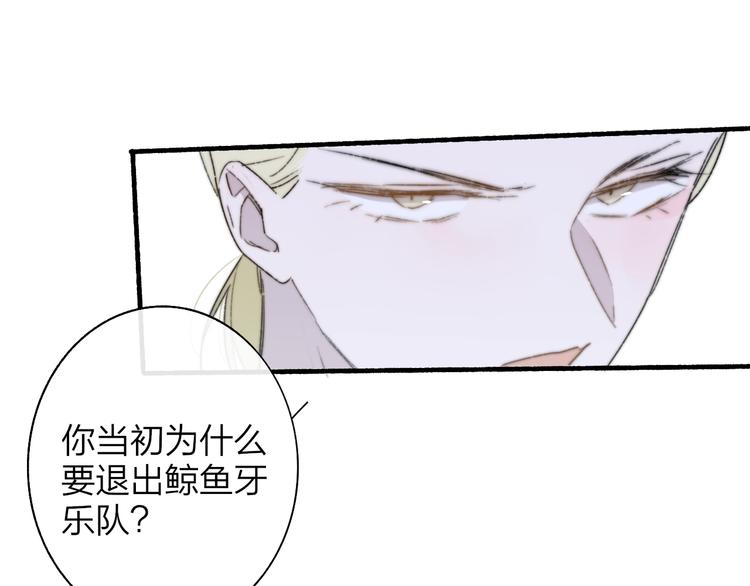 第66话 征服你73