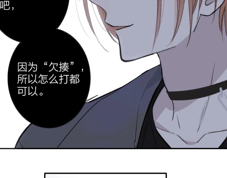 第21话 改变42