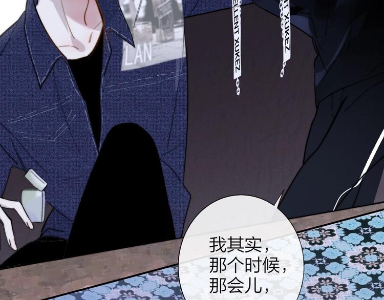 第33话 曾经的偶像101