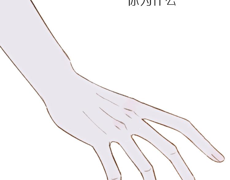 序章 终于等到你！22