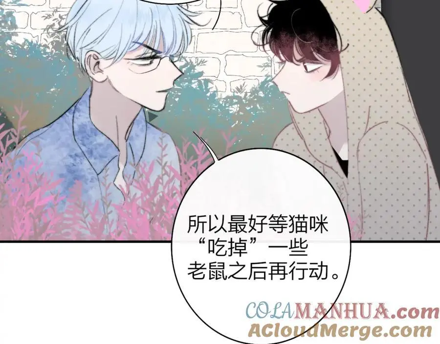 第71话 约会（下）42