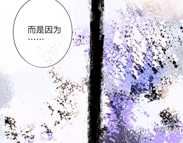 第53话 失控47