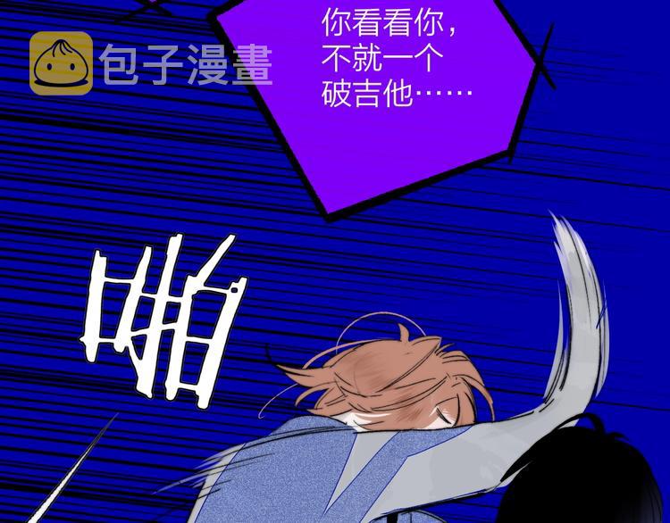 第55话 气愤的理由42