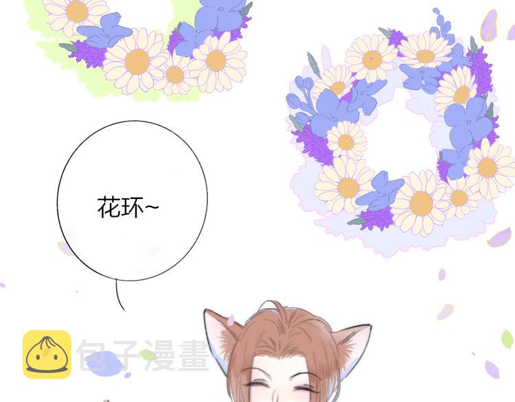 第40话 狐狸与王子57