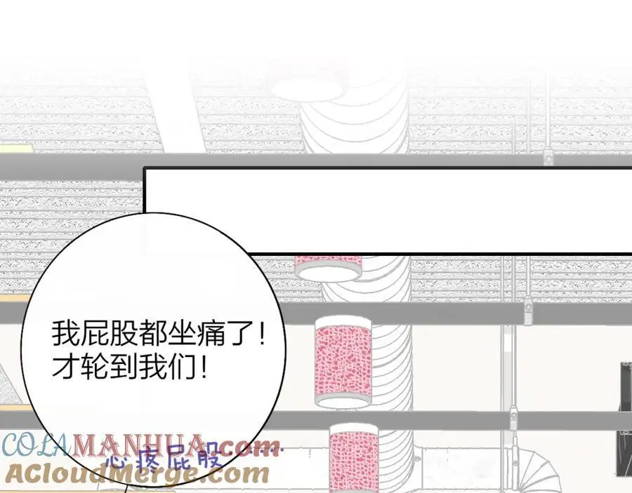 第66话 一起去更远的地方！15