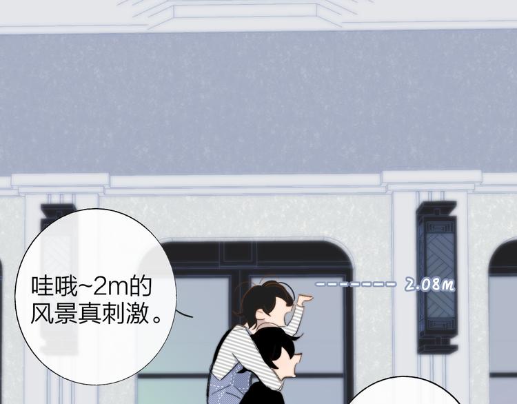 兄弟篇 和哥一起的日子8