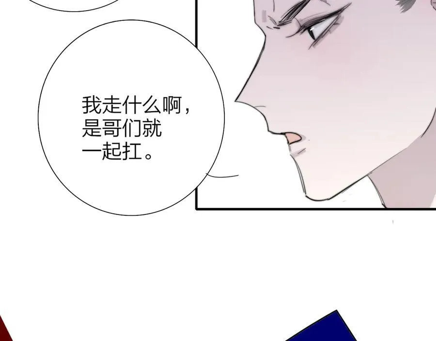 第81话 欠债520万20