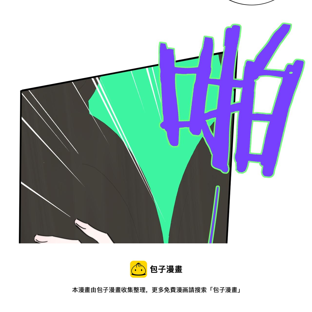 第10话 你的委屈，我讨回来52