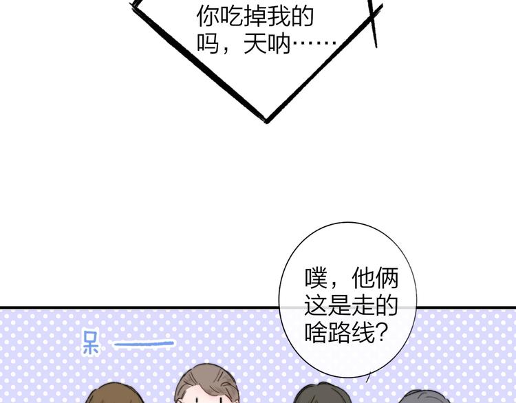 第40话 狐狸与王子31