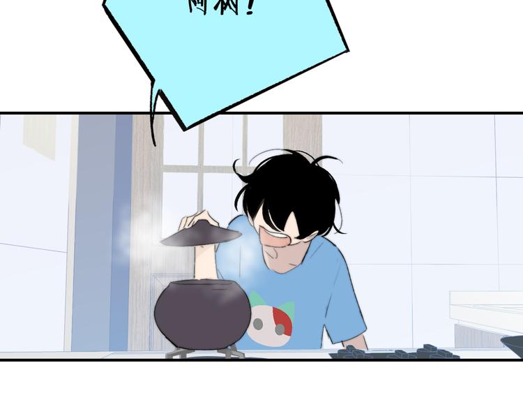 兄弟篇 和哥一起的日子72