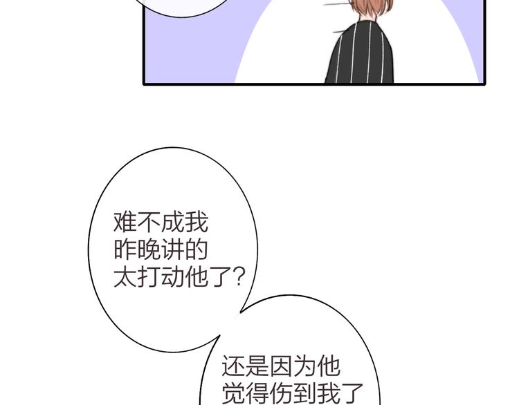 第65话 对不起90