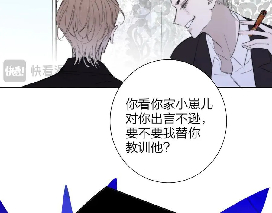 第81话 欠债520万11