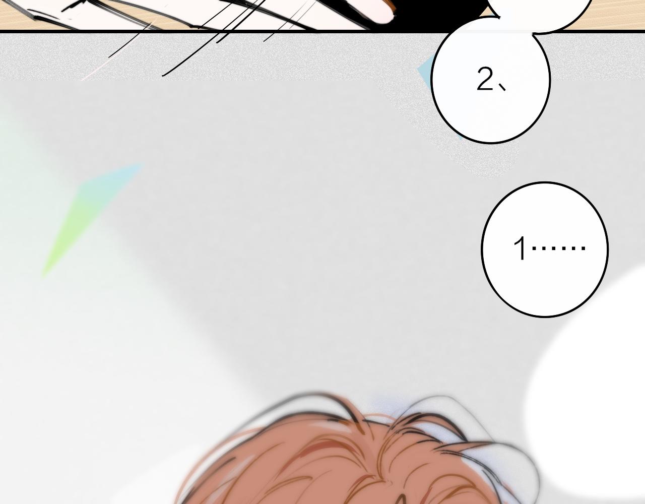 第4话 情敌？66