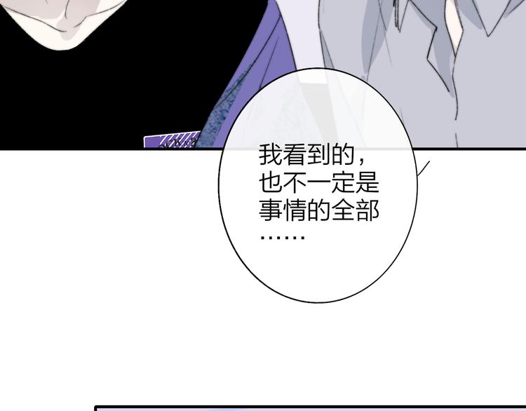 第64话 重新认识你107