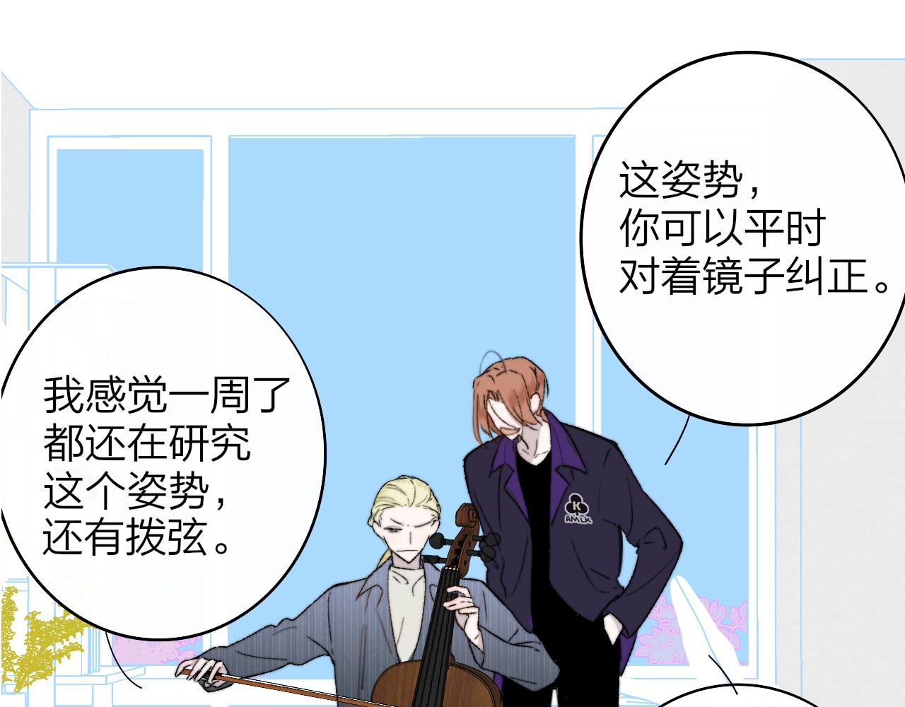 第36话 排练与生活67