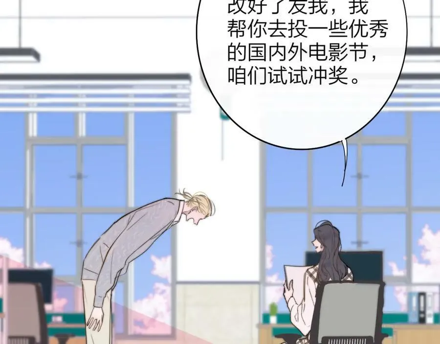 第44话 思念与努力10