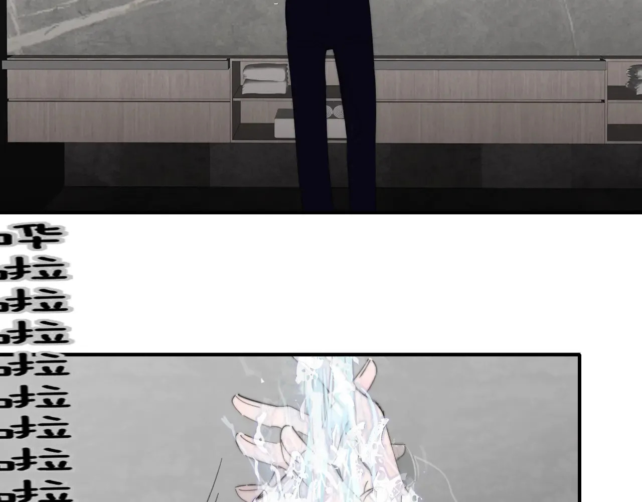 第84话 恶之花20