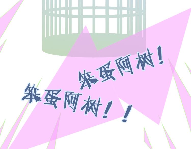 兄弟篇 世界上最温柔的哥哥157