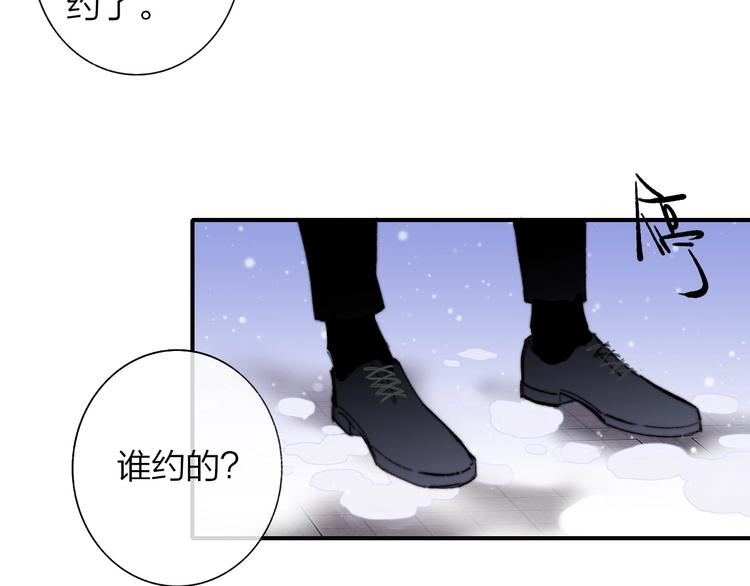 第44话 拥抱30