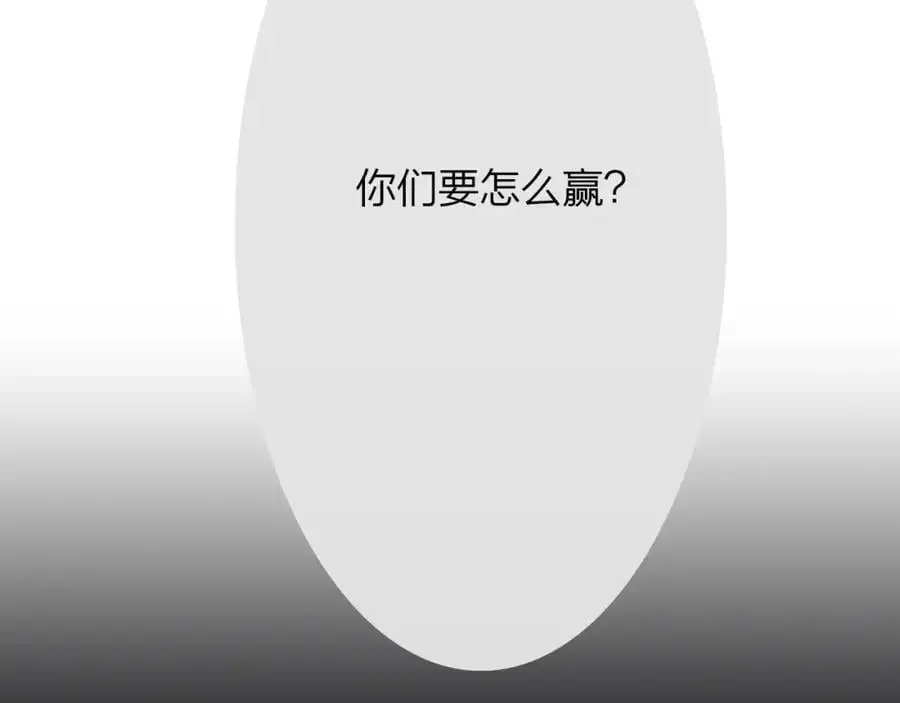 第68话 我为你着迷80